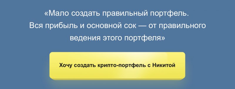 курс по заработку на криптовалюте